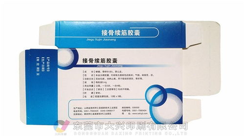 惠州吸塑包装盒印刷厂家价格计算与企业形象设计——以大兴印刷为例