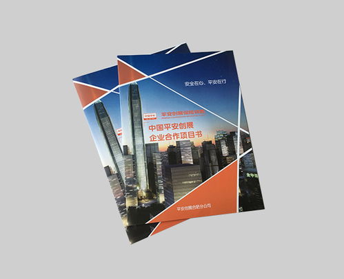 书刊印刷厂 服务为先，塑造卓越企业形象