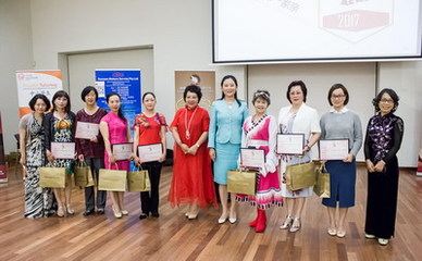 西澳姐妹一家亲，驻珀斯总领事夫人邢超出席联谊活动并致辞