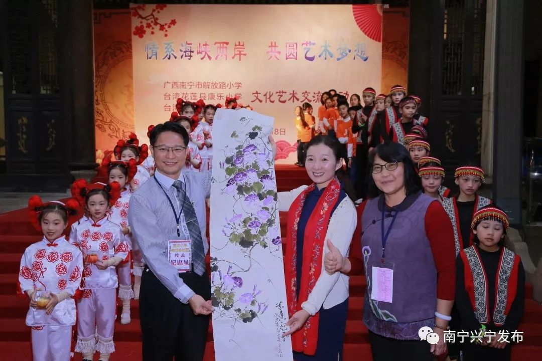 情系海峡两岸 共圆艺术梦想 以交流促融合，以文化筑同心